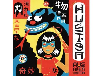 Husten - Aus allen Nähten (CD)