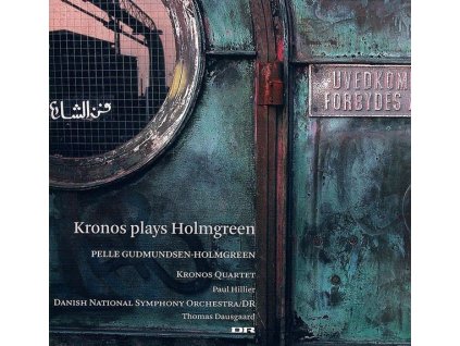 Pelle Gudmundsen-Holmgreen (1932-2016) - Concerto grosso für Streichquartett & symphonisches Ensemble (SACD)
