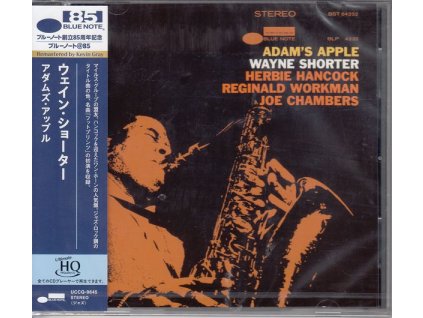 Wayne Shorter (1933-2023) - Adams Apple (UHQ-CD) [Blue Note 85th Anniversary Reissue Series] (CD)