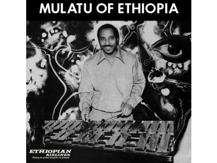 Mulatu Astatqé - Mulatu Of Ethiopia (CD)
