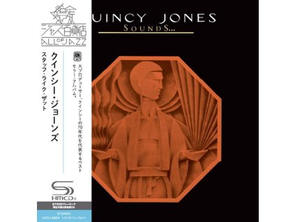 Quincy Jones (1933-2024) - Sounds... And Stuff Like That (SHM-CD) (CD)