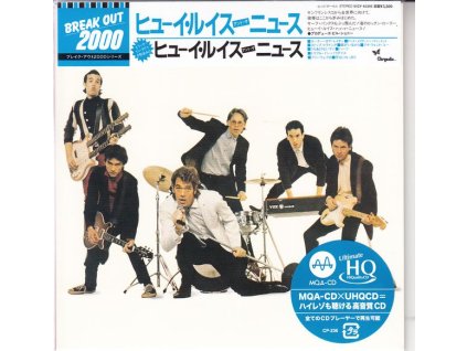 Huey Lewis & The News - Huey Lewis & The News (UHQ-CD/MQA-CD) (Papersleeve) (CD)