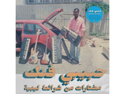Habibi Funk: A Selection From Libyan Tapes (CD)