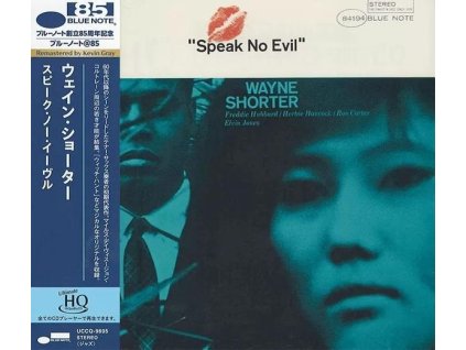 Wayne Shorter (1933-2023) - Speak No Evil (UHQ-CD) (CD)