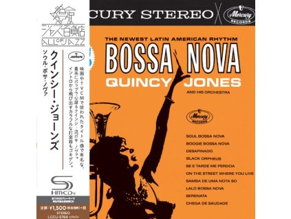 Quincy Jones (1933-2024) - Big Band Bossa Nova (SHM-CD) (CD)
