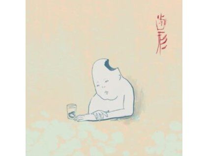 3878708 teke teke hagata cd