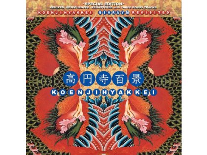 Koenjihyakkei - Nivraym Revisited (CD)