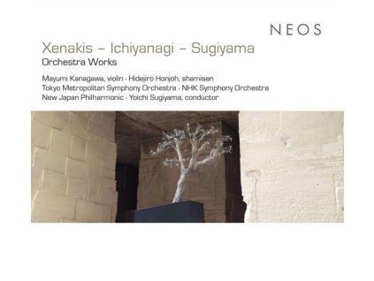 Toshi Ichiyanagi - Doppelkonzert für Violine,Shamisen & Orchester (CD)