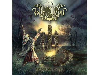 Arkona - Ot Serdca K Nebu (CD)