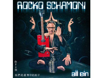 3902885 rocko schamoni all ein cd