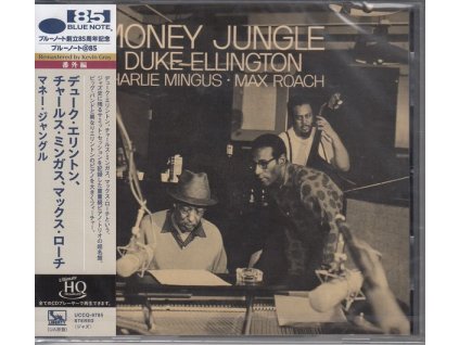 Duke Ellington, Charlie Mingus & Max Roach - Money Jungle (UHQ-CD) (CD)