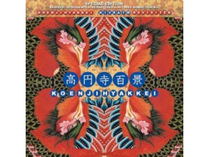KOENJIHYAKKEI - Nivraym Revisited (CD)