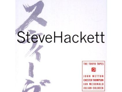 Steve Hackett - The Tokyo Tapes: Live 1996 (Remastered & Expanded) (CD)