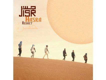 3940502 jisr hasra regret cd