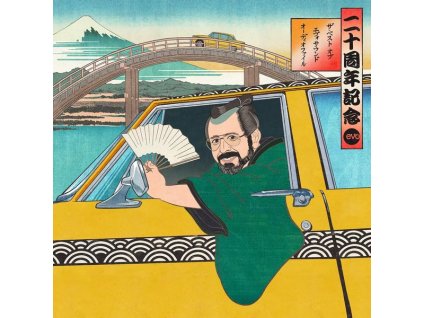 The Best Of Evosound Audiophile (Hybrid-SACD) (SACD)