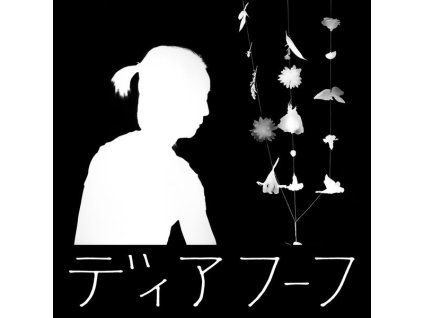 Deerhoof - Miracle-Level (CD)