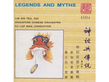 3969564 liu bin legends and myths cd