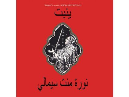3973992 noura mint seymali yenbett cd