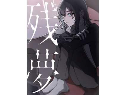 ADO - Zanmu (Limited Edition) (CD)