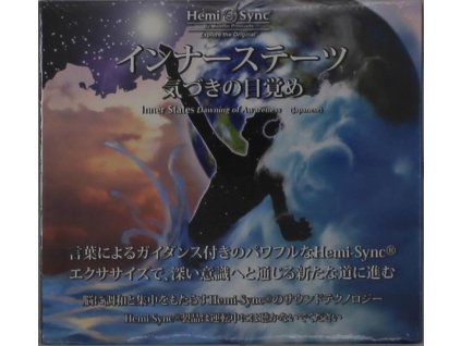 Inner States: Dawning Of Awareness (CD)