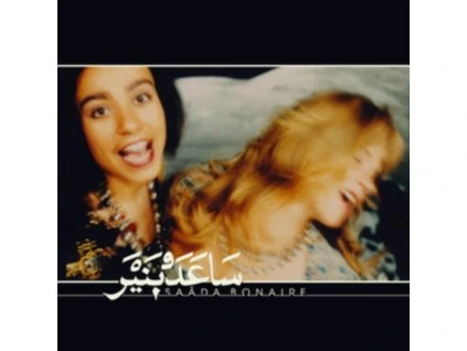 Sada Bonaire - 1992 CD