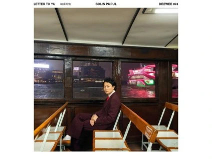 Bolis Pupul - Letter To Yu CD