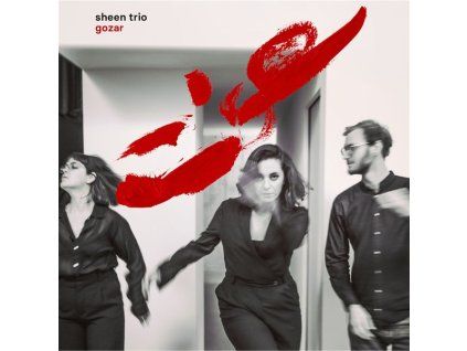 4022621 sheen trio gozar cd