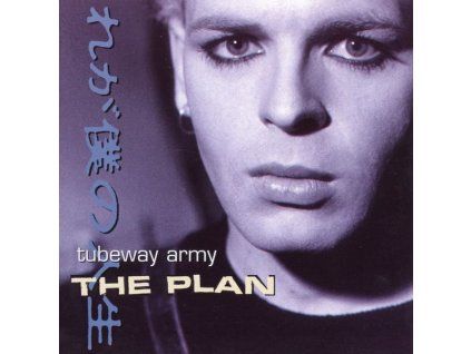 4027187 gary numan the plan cd