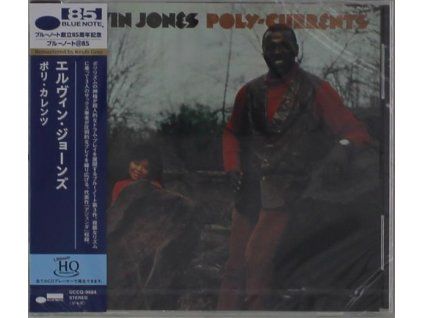 Elvin Jones (1927-2004) - Poly-Currents (UHQ-CD) (CD)