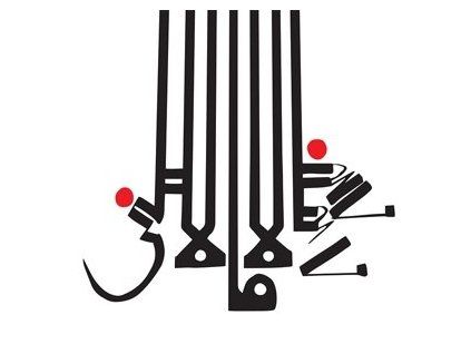 SHABAZZ PALACES - LESE MAJESTY (CD)