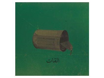 EL KHAT - AALBAT ALAWI OP.99 (CD)