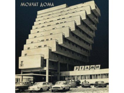 MOLCHAT DOMA - Etazhi (CD)
