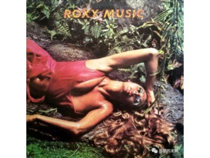 ROXY MUSIC - Stranded (CD)
