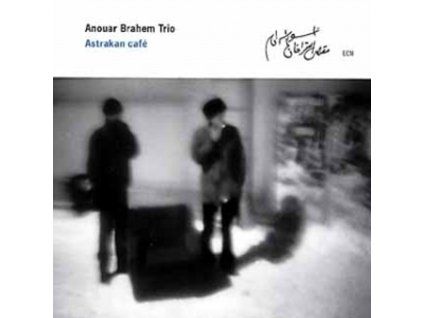 Anouar Brahem - Astrakan Café (CD)