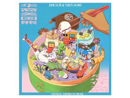 CHINESE AMERICAN BEAR - DIM SUM & THEN SOME (CD)