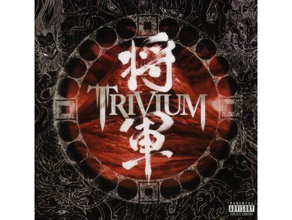 992966 1 trivium shogun music cd