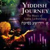 Lenka Lichtenberg - Yiddish Journey (The Music of Lenka Lichtenberg) (Music CD)