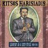 HARISIADIS, KITSOS - LAMENT IN A DEEP STYLE 1929-1931 (CD)