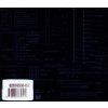 Tool - Lateralus (HDCD) (CD) - zadní strana