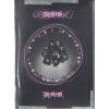 Stray Kids - Rock-Star (Roll Version) (CD)