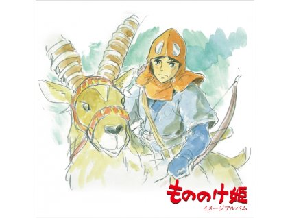 ORIGINAL SOUNDTRACK / JOE HISAISHI - Princess Mononoke (Image Album) (LP)