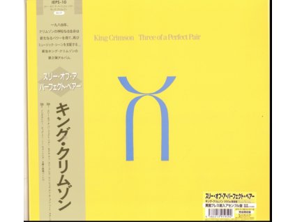 KING CRIMSON - Three Of Perfect Pair (Japanese Import) (LP)