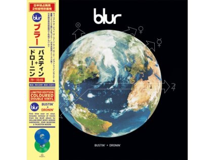 BLUR - Bustin + Dronin (Blue/Green Vinyl) (RSD 2022) (LP)