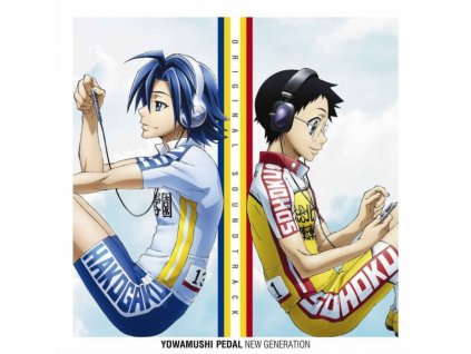 YOWAMUSHI PEDAL - New Generation - OST (CD)