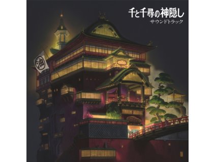 ORIGINAL SOUNDTRACK / JOE HISAISHI - Spirited Away (LP)