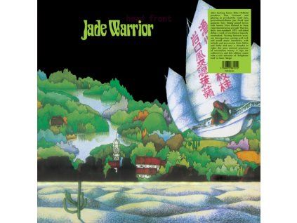 2891114 jade warrior jade warrior lp