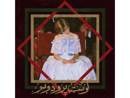 BADAWI - The Book Of Jinn (LP)