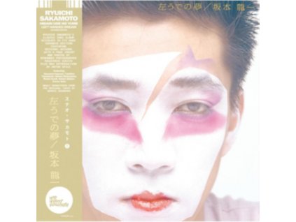 RYUICHI SAKAMOTO - Hidari Ude No Yume (LP)