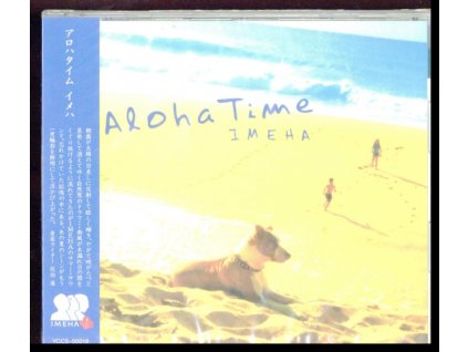 VARIOUS ARTISTS - Aloha Time - Ost (CD)