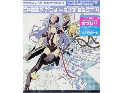 VARIOUS ARTISTS - Speed Anime Trance Best 4 (CD)